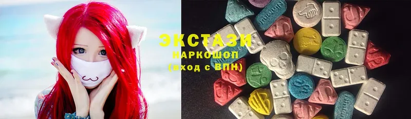 Экстази MDMA  Люберцы 